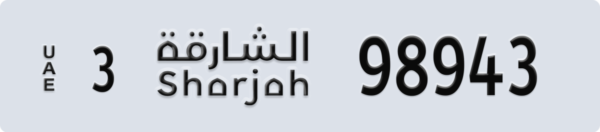 sharjah License Plate Number 99022 Code 3