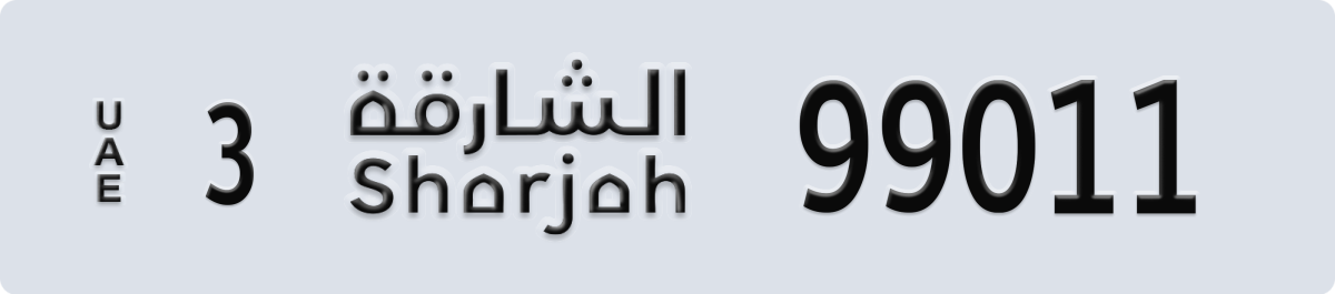 sharjah License Plate Number 99011 Code 3