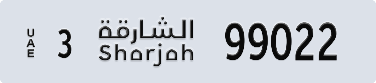 sharjah License Plate Number 99022 Code 3