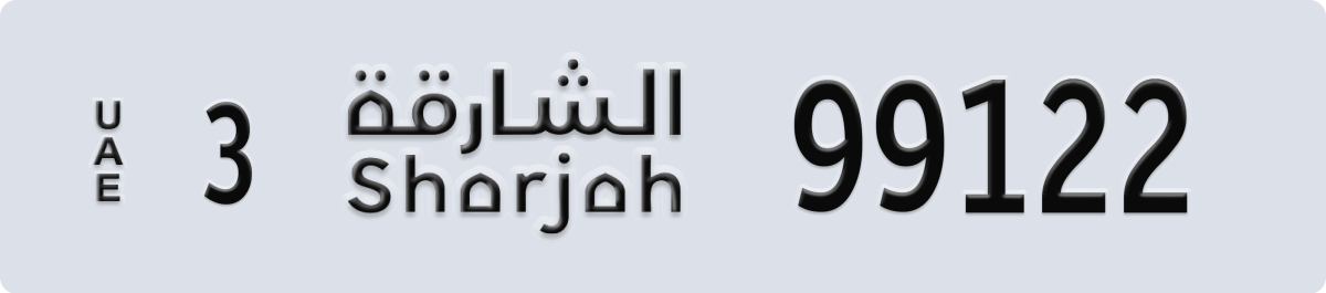sharjah License Plate Number 99122 Code 3