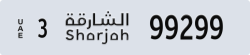 sharjah - code - 3 - number -99220
