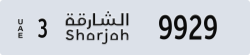 sharjah - code - 3 - number -9929