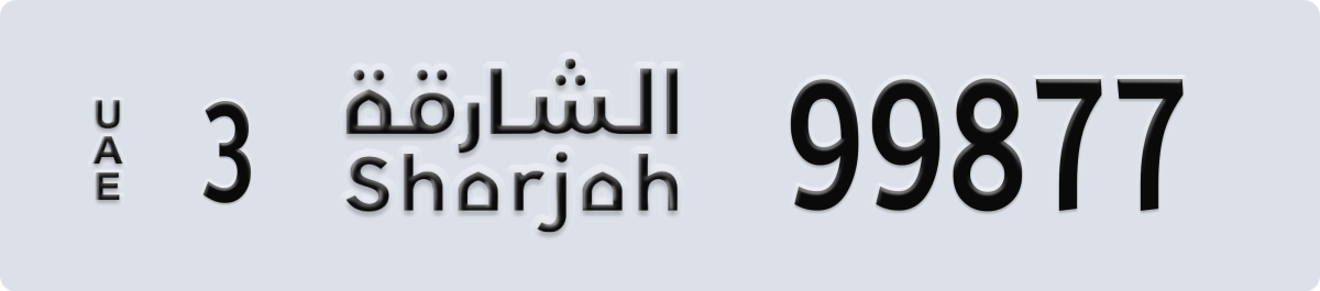 sharjah License Plate Number 99877 Code 3