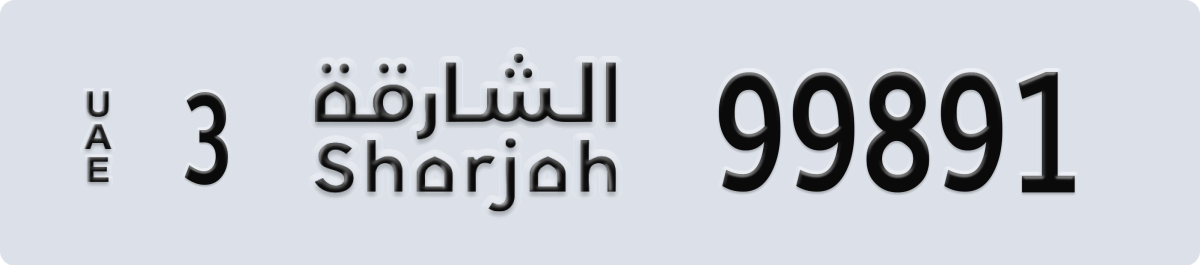 sharjah License Plate Number 99891 Code 3