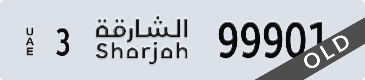 sharjah License Plate Number 99901 Code 3