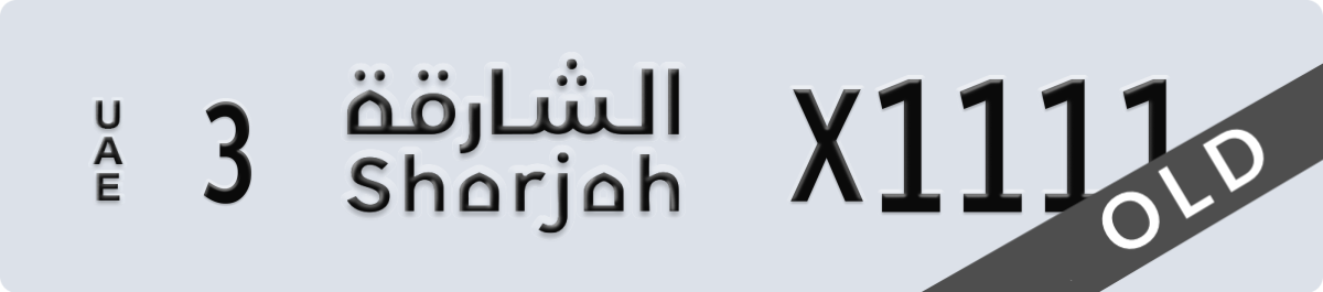 sharjah License Plate Number X1111 Code 3