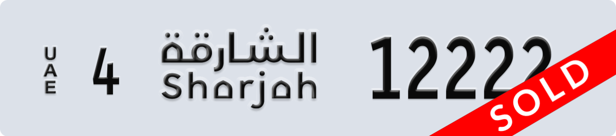 sharjah License Plate Number 12222 Code 4