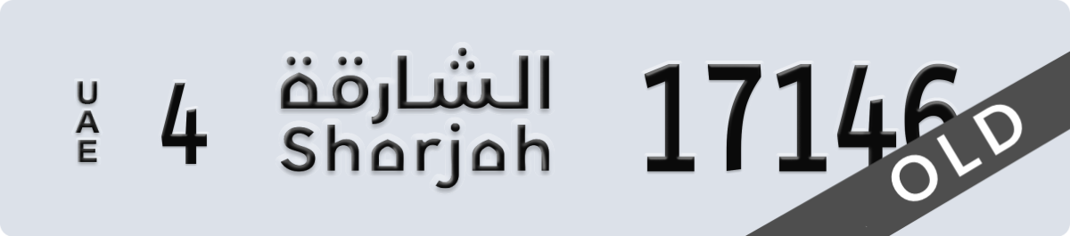 sharjah License Plate Number 17146 Code 4