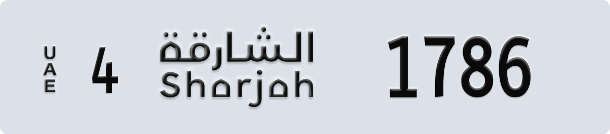 sharjah License Plate Number 1786 Code 4