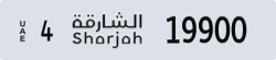 sharjah - code - 4 - number -19900