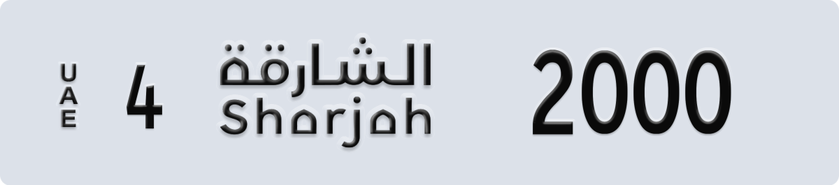 sharjah License Plate Number 2000 Code 4