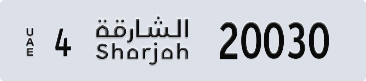 sharjah License Plate Number 20030 Code 4