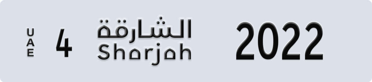 sharjah License Plate Number 2022 Code 4