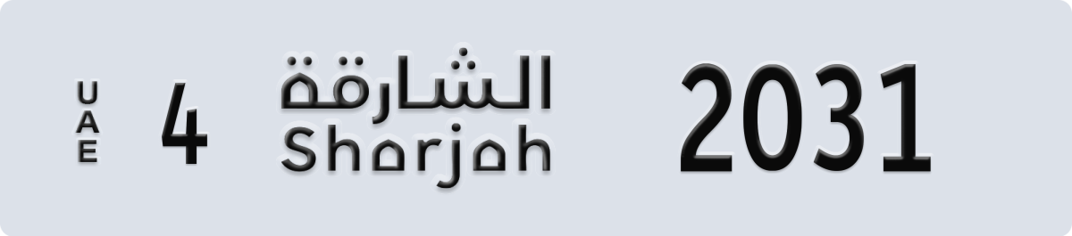 sharjah License Plate Number 2031 Code 4