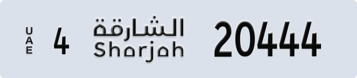 sharjah License Plate Number 20444 Code 4