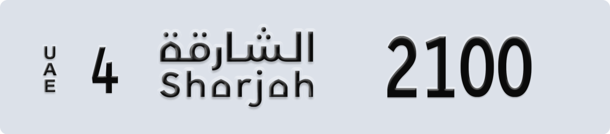 sharjah License Plate Number 2100 Code 4