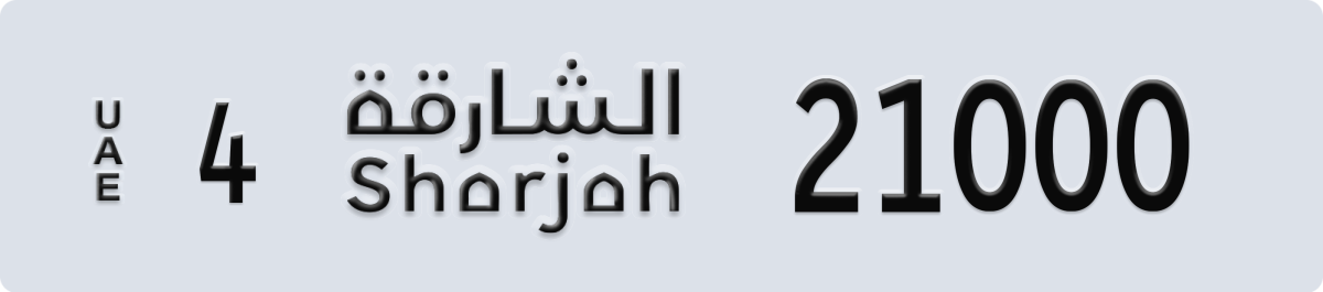 sharjah License Plate Number 21000 Code 4
