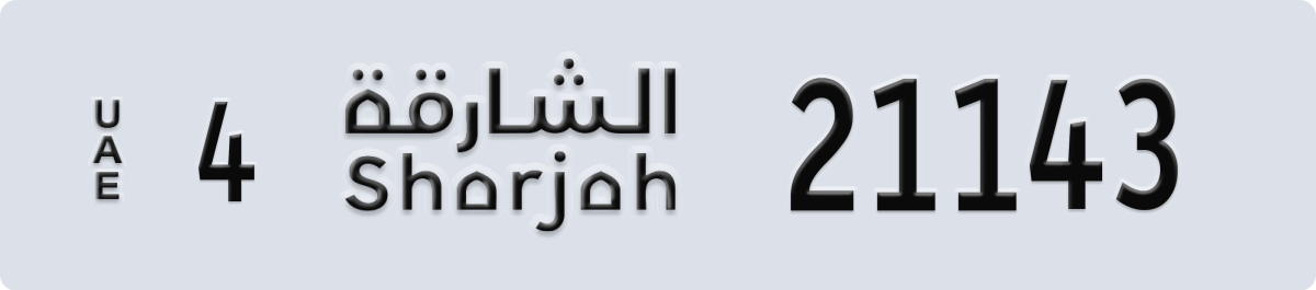 sharjah License Plate Number 21222 Code 4