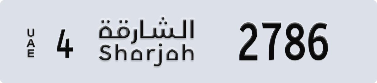 sharjah License Plate Number 2786 Code 4