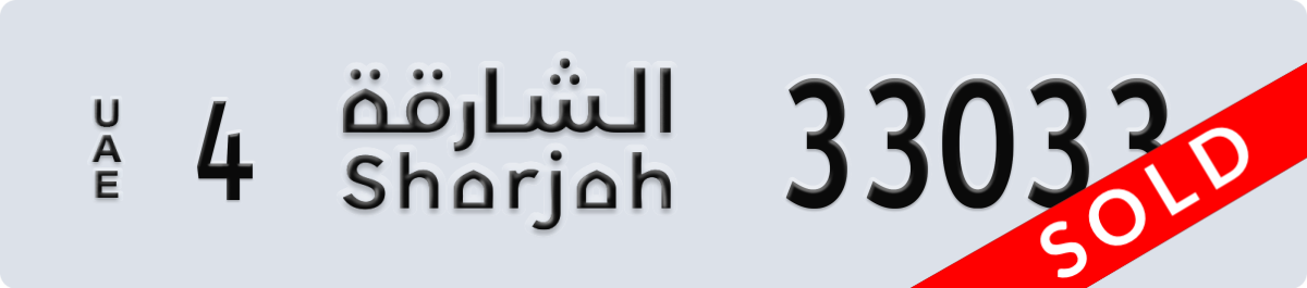 sharjah License Plate Number 33033 Code 4