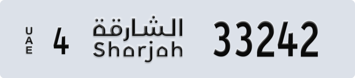 sharjah License Plate Number 33321 Code 4