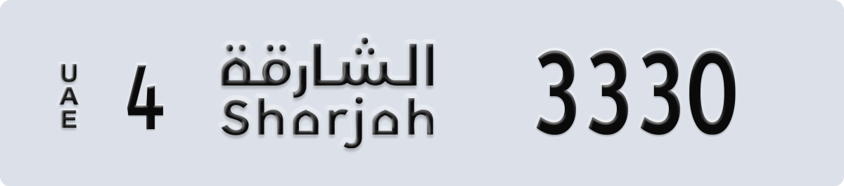 sharjah License Plate Number 3330 Code 4