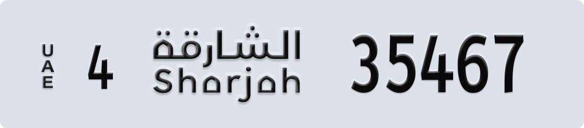 sharjah License Plate Number 35467 Code 4