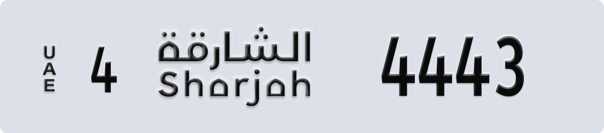 sharjah License Plate Number 4443 Code 4