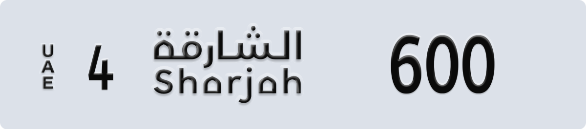 sharjah License Plate Number 600 Code 4