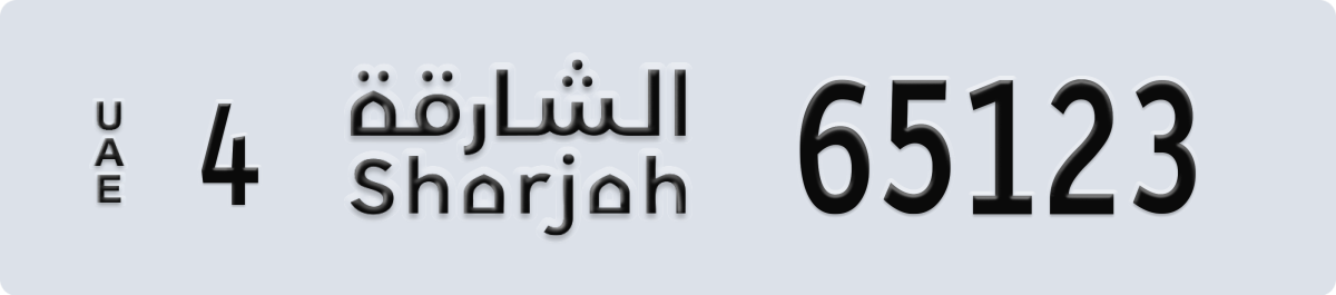 sharjah License Plate Number 65123 Code 4