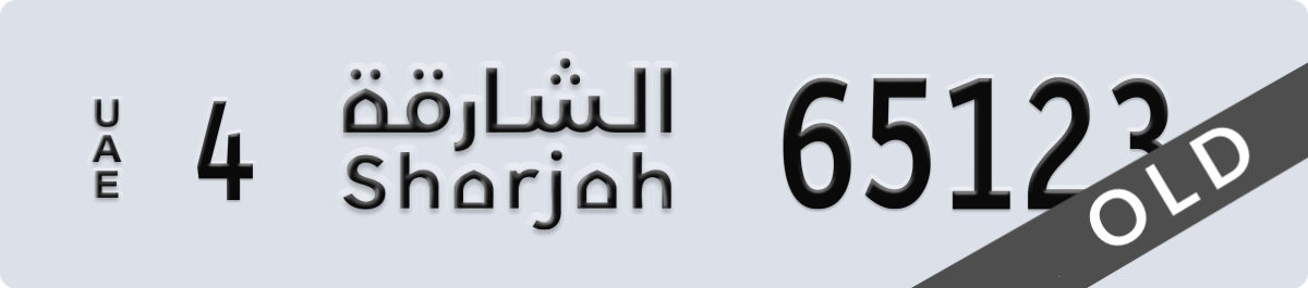 sharjah License Plate Number 65123 Code 4