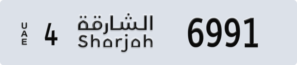 sharjah License Plate Number 6991 Code 4