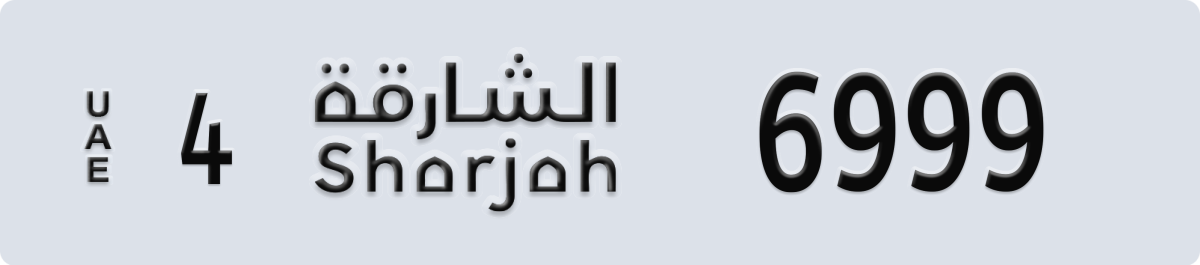 sharjah License Plate Number 6999 Code 4