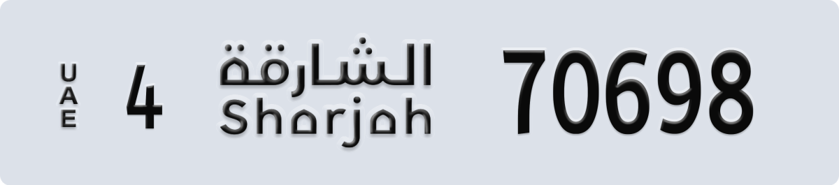 sharjah License Plate Number 70777 Code 4