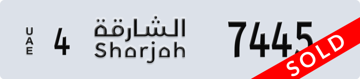 sharjah License Plate Number 7445 Code 4