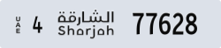 sharjah - code - 4 - number -77628