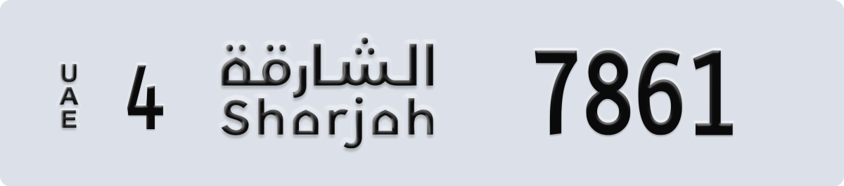 sharjah License Plate Number 7861 Code 4