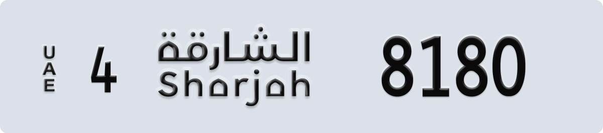 sharjah License Plate Number 8180 Code 4