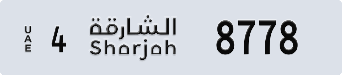 sharjah License Plate Number 8778 Code 4