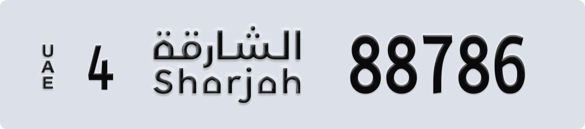 sharjah License Plate Number 88786 Code 4