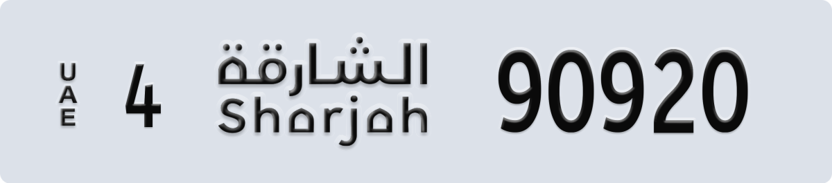 sharjah License Plate Number 90999 Code 4