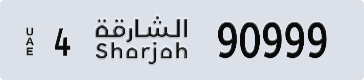 sharjah License Plate Number 90999 Code 4