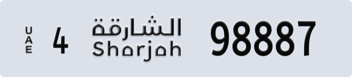 sharjah License Plate Number 98887 Code 4