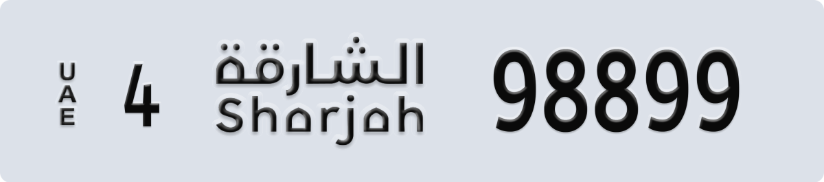 sharjah License Plate Number 98899 Code 4