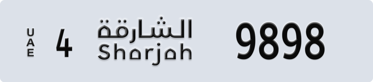 sharjah License Plate Number 9898 Code 4