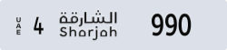 sharjah - code - 4 - number -990