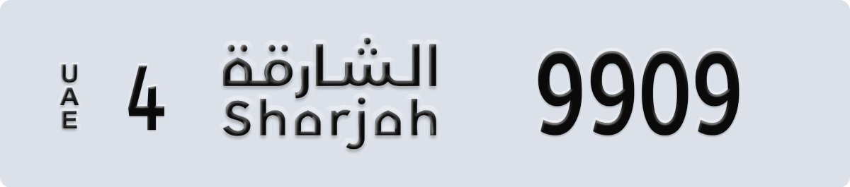 sharjah License Plate Number 9909 Code 4