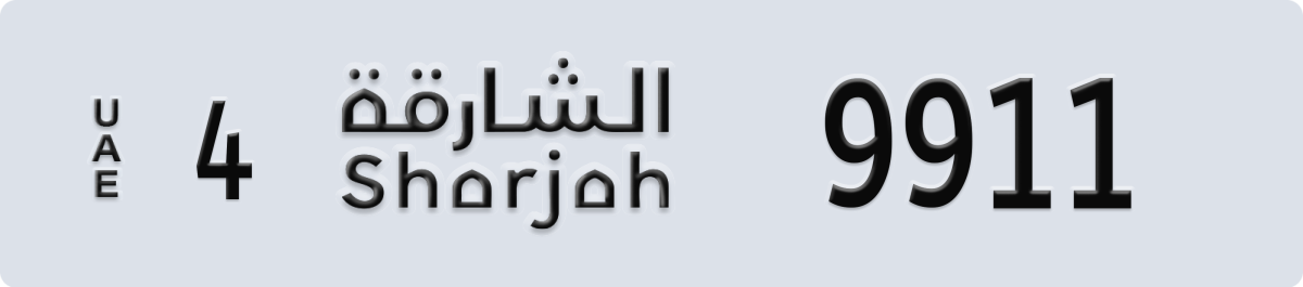 sharjah License Plate Number 9911 Code 4