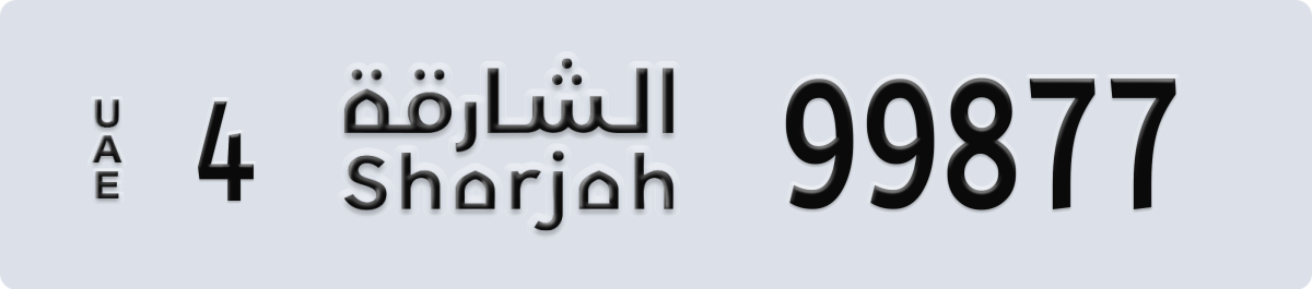 sharjah License Plate Number 99877 Code 4