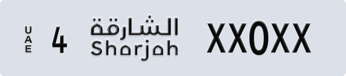 sharjah License Plate Number XX0XX Code 4